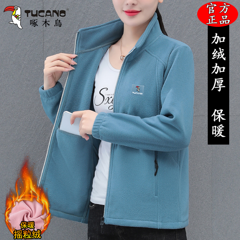 啄木鸟摇粒绒外套女秋季2025新款双面抓绒衣中年妈妈开衫休闲卫衣
