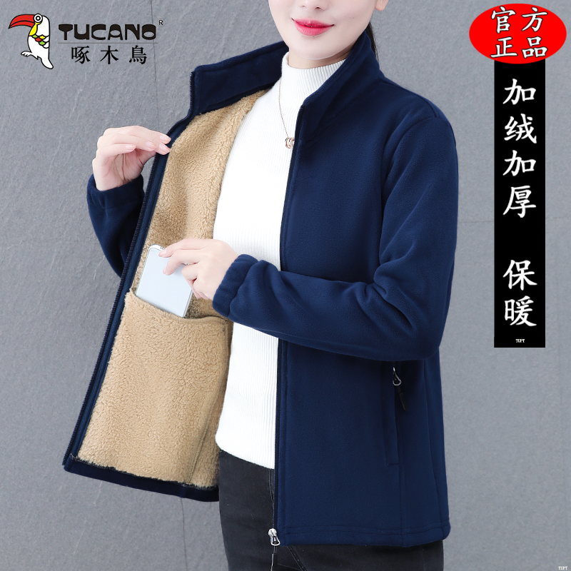 加绒加厚时尚妈妈保暖绒衣