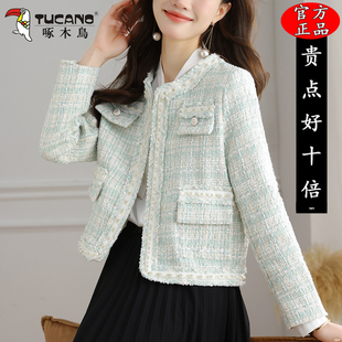 啄木鸟法式小香风短款外套女2026春秋新款高级感轻奢气质名媛上衣