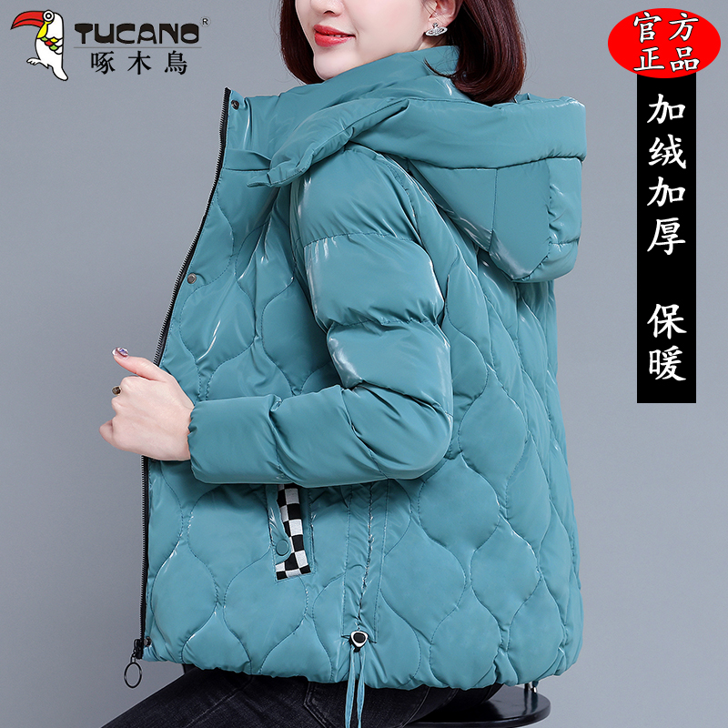 啄木鸟亮面免洗女士棉袄新款棉服女2025冬季加绒加厚保暖棉衣外套