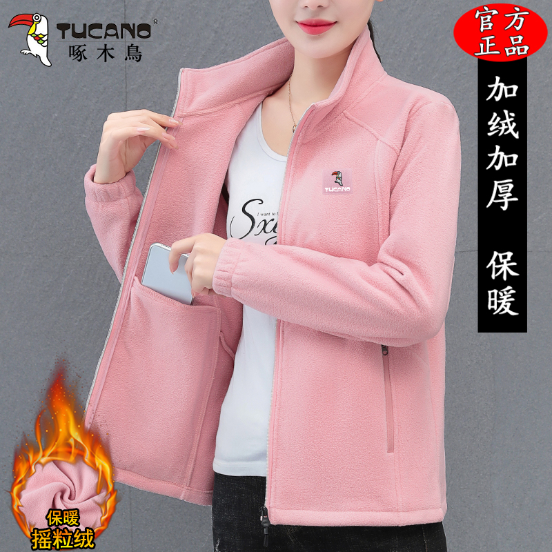 啄木鸟摇粒绒外套女秋季2025新款双面抓绒衣中年妈妈开衫休闲卫衣