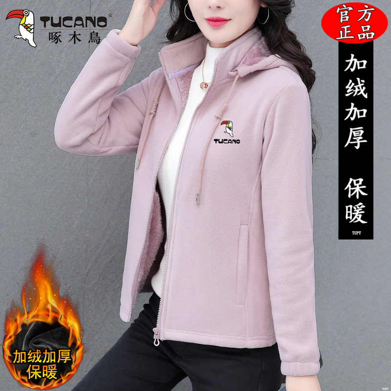 啄木鸟双面绒抓绒衣女冬季2025新款时尚妈妈保暖加绒加厚休闲外套