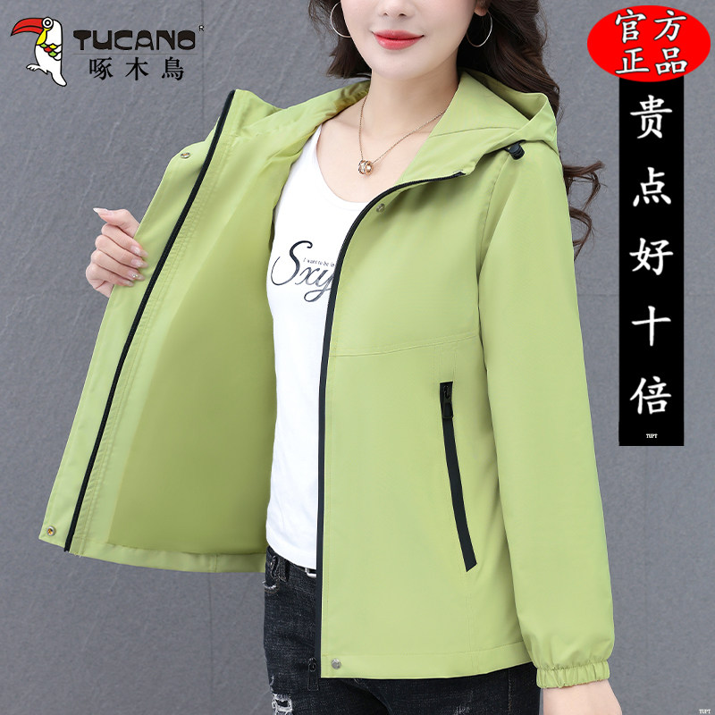 啄木鸟冲锋衣外套女短款春秋2026年新款春装休闲宽松休闲连帽夹克