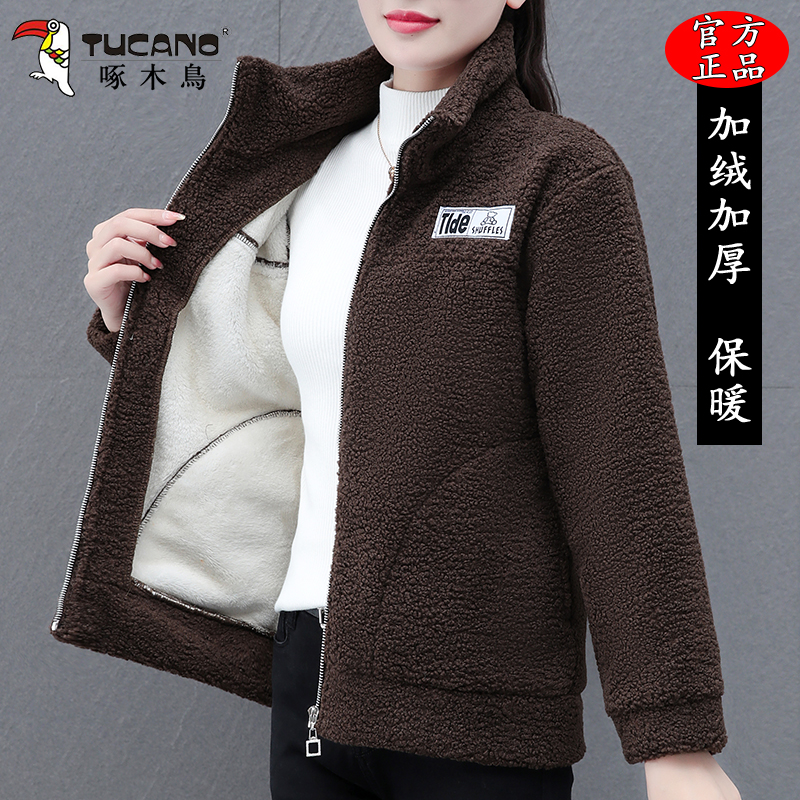 啄木鸟颗粒绒外套女秋冬加绒加厚2025新款摇粒绒保暖立领冬装棉袄