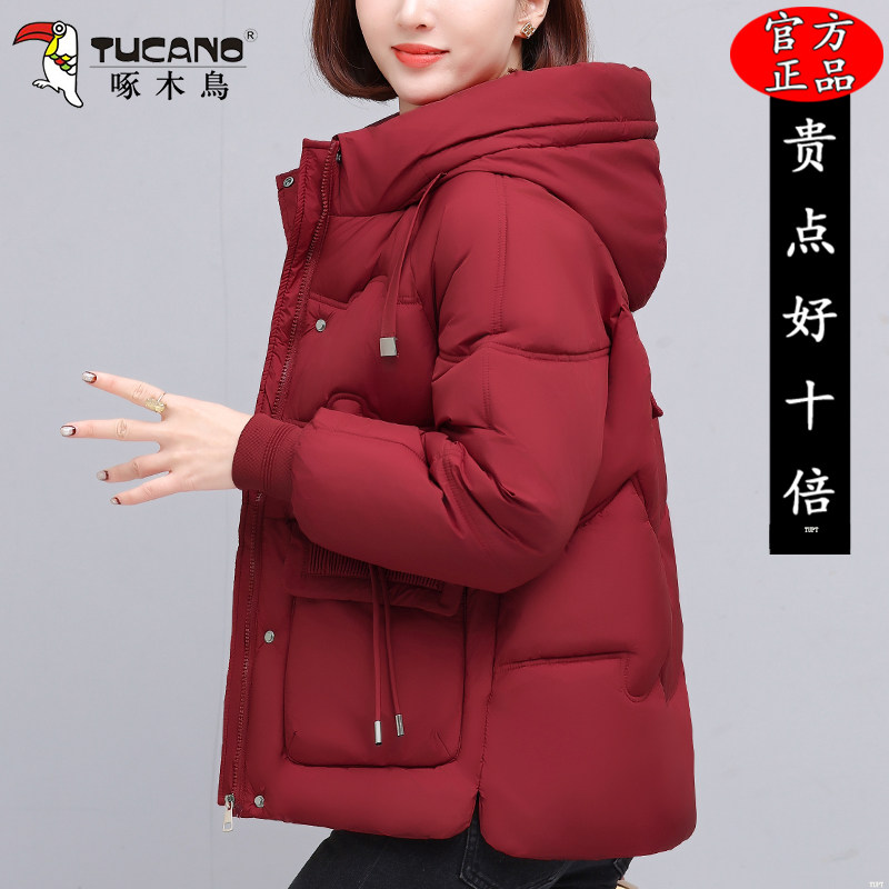 啄木鸟连帽妈妈棉服女士冬季2025新款宽松时尚棉衣加厚保暖外套女