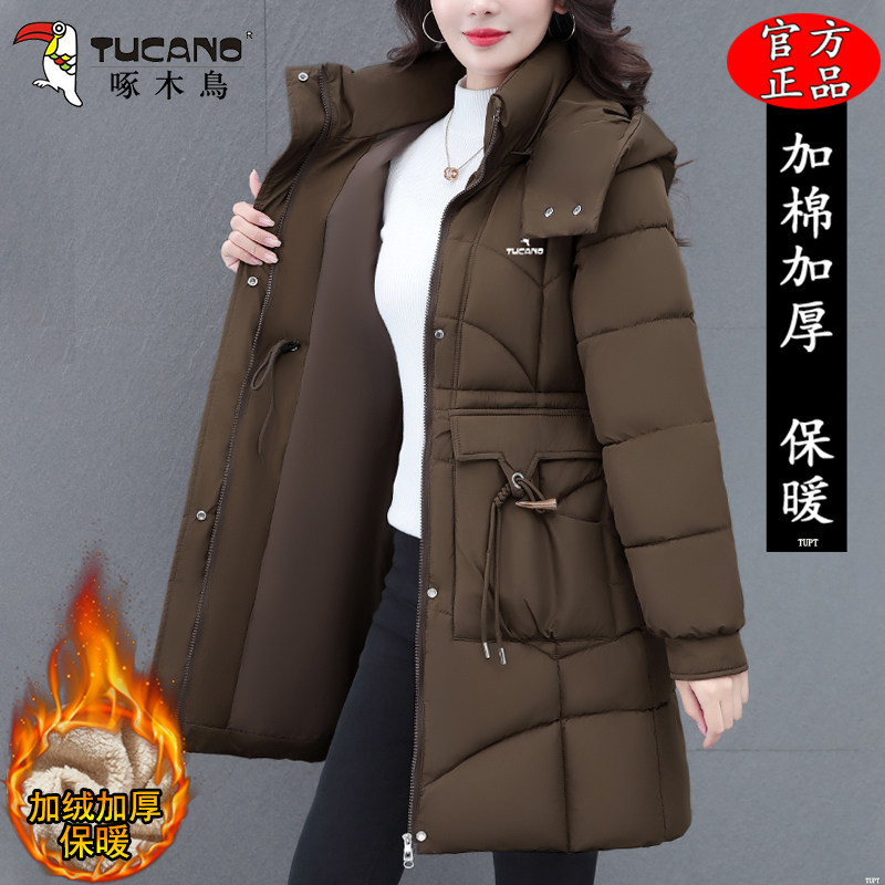 啄木鸟中长款棉服女士冬季2025新款时尚妈妈修身棉服保暖加厚外套
