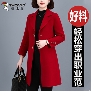 啄木鸟双面羊绒呢大衣秋冬季新款时尚妈妈高档羊毛中长款西装外套