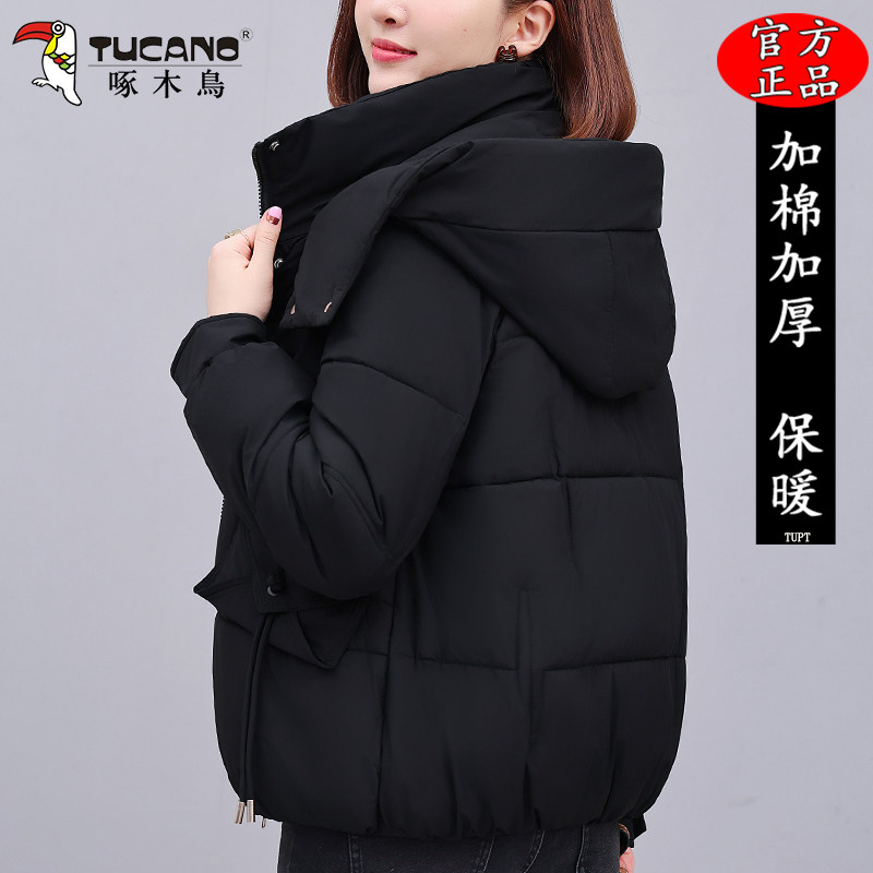 啄木鸟短款时尚棉服女士冬季2025新款加厚棉衣妈妈宽松棉袄外套女,女装/女士精品,棉衣/棉服,淘宝优惠券,粉丝福利购,淘宝优惠卷