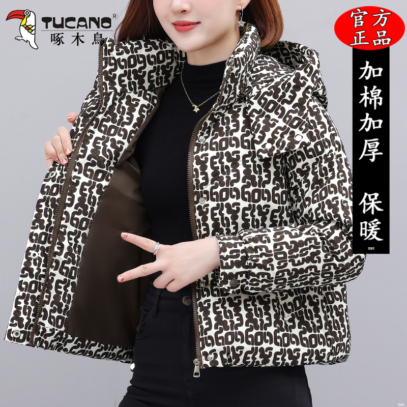 啄木鸟时尚短款棉服女士冬季2025新款宽松小个子保暖棉衣加厚棉袄