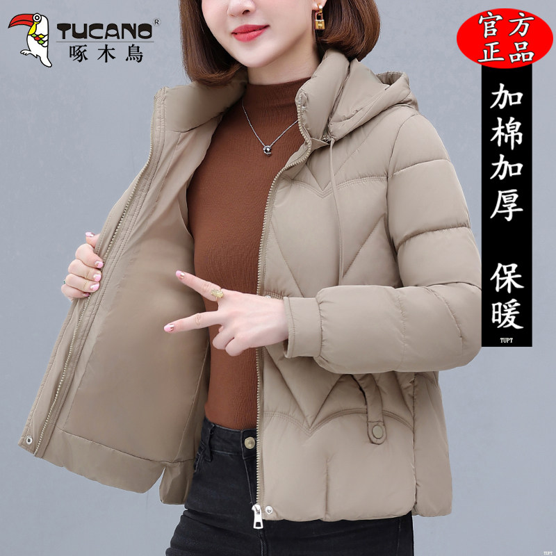 啄木鸟冬装妈妈短款棉服女2025新款棉衣外套时尚减龄加厚保暖棉袄