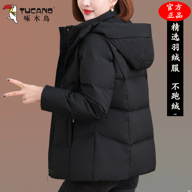 啄木鸟羽绒服女款2025冬季新款时尚妈妈加绒加厚保暖洋气短款外套