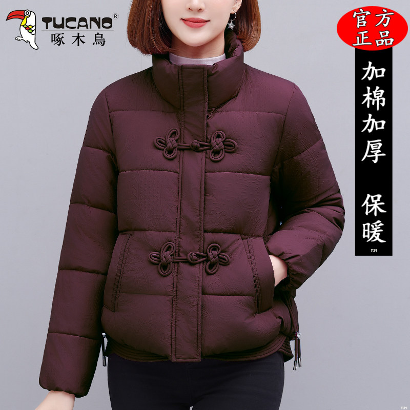 啄木鸟中式立领棉服女士冬季2025新款短款加厚棉衣小个子保暖棉袄