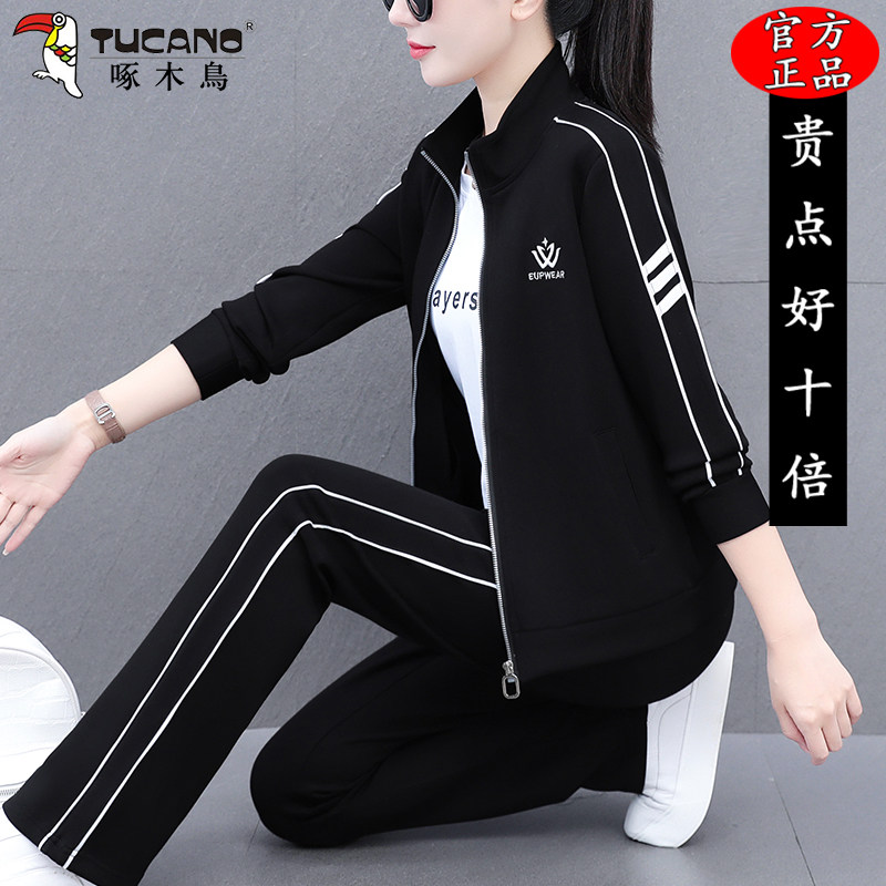 啄木鸟卫衣外套三件套女休闲春秋2026新款洋气减龄妈妈装开衫套装
