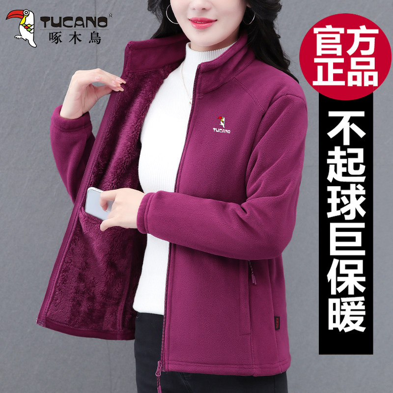 啄木鸟双面绒抓绒外套女士秋冬季2025新款洋气妈妈加绒摇粒绒外套