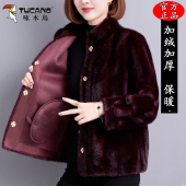 皮毛一体外套宽松加厚保暖立领皮草上衣女 短款 啄木鸟2025冬季 新款