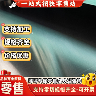 SK3 T8 T10A 65Mn钢板SKS3 9CrSi 50crva 9CR18Mo CrWMn圆棒 圆钢
