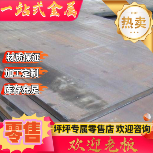 弹簧薄板 SWRH72B高耐磨 弹簧钢SK851095SUP7光棒 SK7硬料