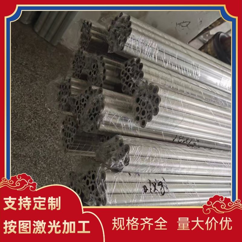 5052-H32铝合金LY12 7075薄中厚铝板5005 5251铝圆棒7A04 5A06,五金/工具,其他机械五金,淘宝优惠券,粉丝福利购,淘宝优惠卷