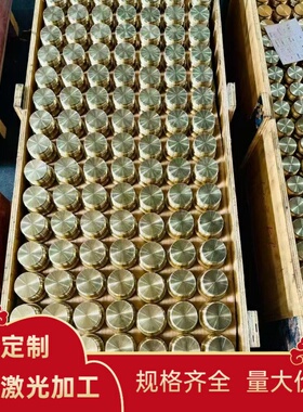 ZCuAl8Mn13Fe3Ni2铝青铜管 AlBC3 C95900 C95600铜棒 CW303G 铜板