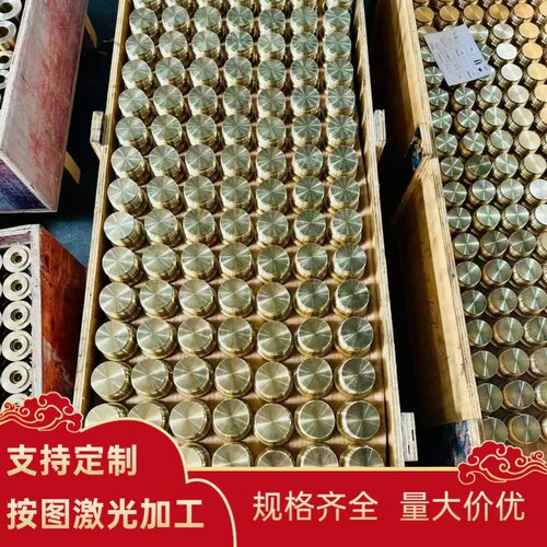 ZCuAl8Mn13Fe3Ni2铝青铜管 AlBC3 C95900 C95600铜棒 CW303G 铜板