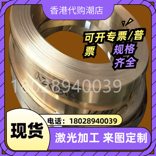 供ZCuSn7Zn4Pb7锡青铜G-CuSn5ZnPb铜合金2.1096.01铜板ZCuSn10Zn2
