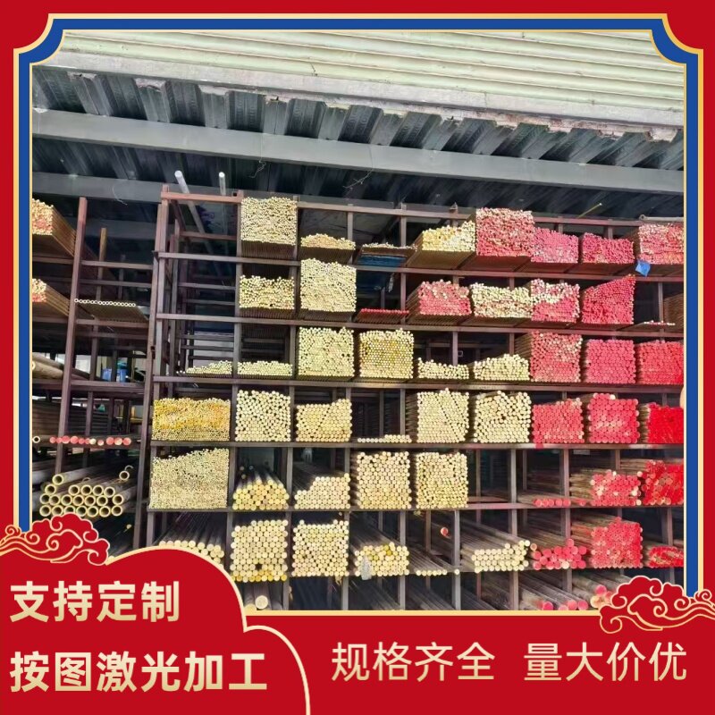 铝黄铜 ZCuZn25Al6Fe3Mn3 铜棒 铜板 CuZn25Al5Mn4Fe3-c 铜排铜带