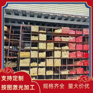 ZCuZn25Al6Fe3Mn3 铜棒 CuZn25Al5Mn4Fe3 铜排铜带 铜板 铝黄铜