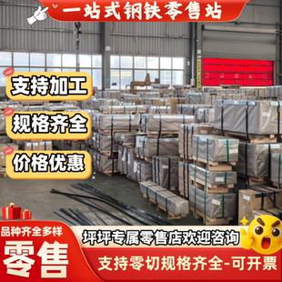 SUS301不锈钢弹片201 304 316L薄带0.01-2.0mm弹簧钢片可零切分条