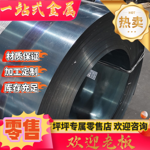 16MnCr5H T10A 40CrNiMoA 50CrV 60Si2Mn  1Cr17Ni2合金钢圆钢