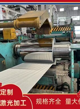 东莞圆钢1Cr11Ni2W2MoV不锈钢圆棒00Cr19Ni13Mo3厚薄板23CrNi3MoA