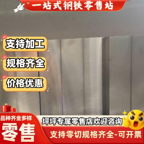 301不锈钢板0.7 0.8 0.9 1 1.1 1.2 1.3 1.4 1.5 1.6 1.8 2.2 3mm