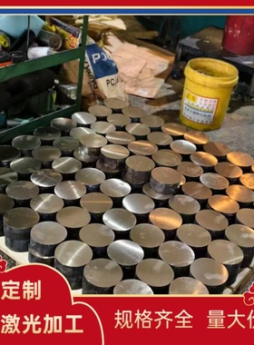 1.7108 61SC7弹簧钢SAE4715冷拉棒60SiCr3热轧板SUP11A卷带 零切