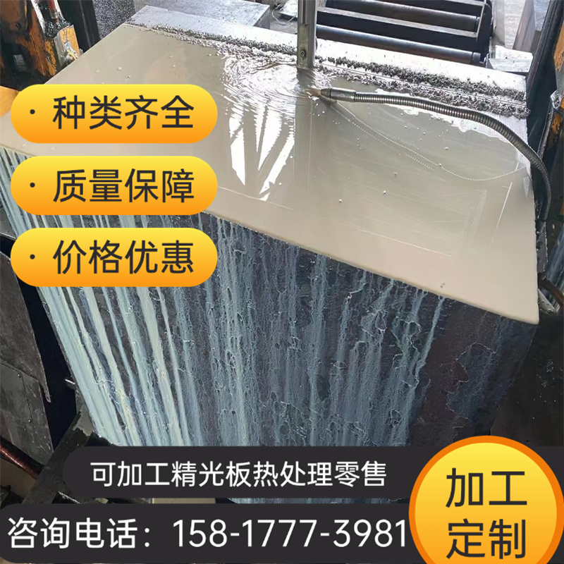 日标SUP7弹簧钢带 淬火硬料 分条 弹簧钢板 热轧钢板 薄板 窄带