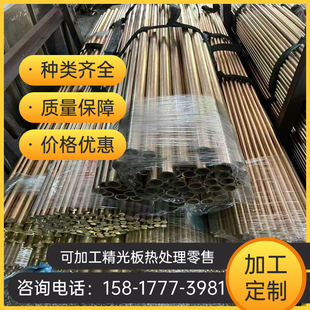 HSn62 C85700棒材C25800銅板切割 C3601六角棒C6801 1錫黃銅C2680