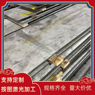 P40模具钢材42CRMO 40CR圆钢 GCR15 轴承钢4CR13钢板65MN弹簧钢