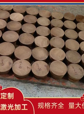 C27000 CDA270 CA270 C270黄铜圆棒黄铜板黄铜带黄铜线黄铜管材料