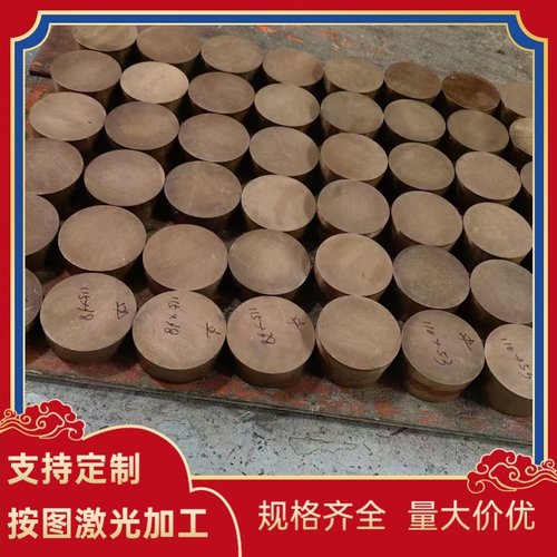 C27000 CDA270 CA270 C270黄铜圆棒黄铜板黄铜带黄铜线黄铜管材料