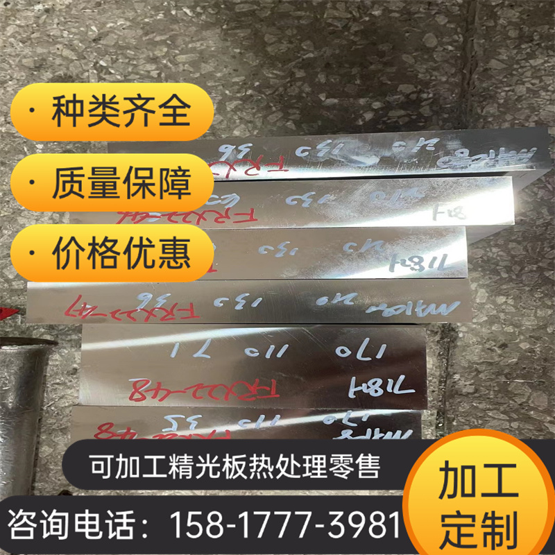 C105W2 弹簧钢 55CrSiA 实心棒 T8MnA 65rA 钢板S44400钢带 钢棒