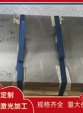 C41300 圆板 ZCuSn10Pb5 铜棒 CW453K 铜带 QCd1.0 铜合金 可加工