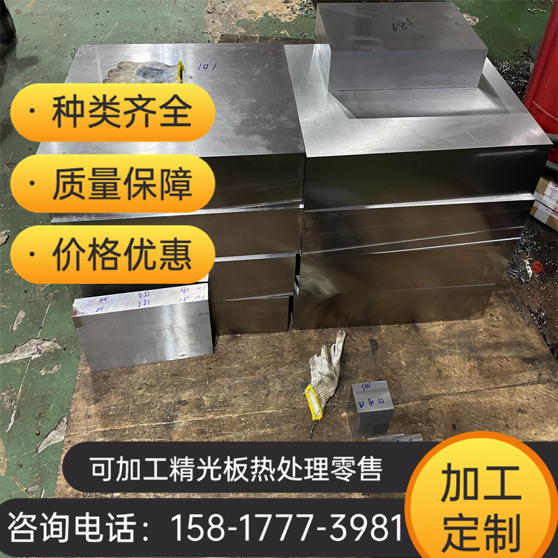 宝钢 65mn耐高温 9MN2V弹簧钢棒 51crv4卷带 SUP11圆钢 ck67钢带