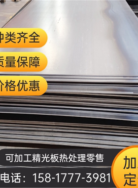 AISI4340模具薄板材40CrNiMo合金钢A2圆钢1.6511齿轮钢SNCM439 S7