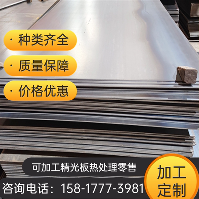 AISI4340模具薄板材40CrNiMo合金钢A2圆钢1.6511齿轮钢SNCM439 S7