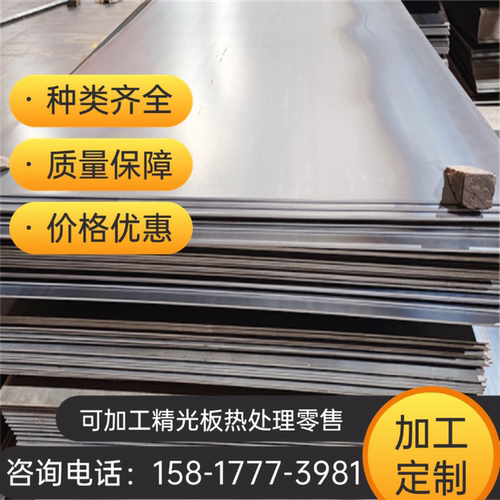 AISI4340模具薄板材40CrNiMo合金钢A2圆钢1.6511齿轮钢SNCM439 S7