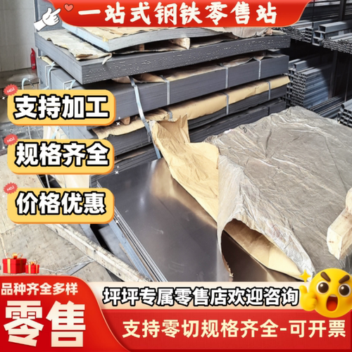 SPCC DC01 BLC ST12钢板08F ST14 SPCD BLD DC03冷板拉伸深冲板卷