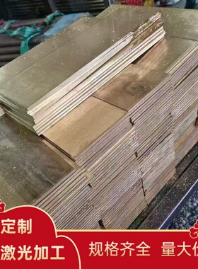 QAl10-3-1.5 铝青铜 CuA110Ni5Fe4 铜棒 铜管 QA19-2 铜板 规格全