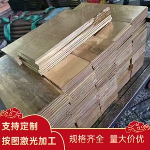 QAl10-3-1.5 铝青铜 CuA110Ni5Fe4 铜棒 铜管 QA19-2 铜板 规格全