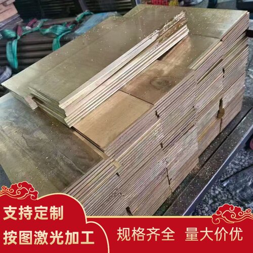 C51000磷青铜 CDA510磷青铜板 C51900 CDA519铜棒 CDA907青铜合金