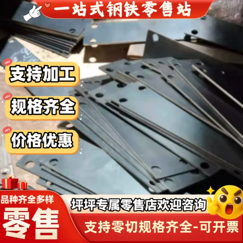 SUS440C 440 440B不锈钢9Cr18圆9Cr18Mo钢棒9Cr19MoV模具钢板料。