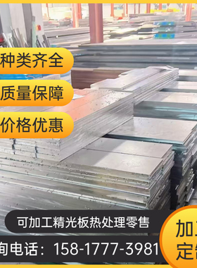 LY9 5054铝合金AlCuMg1航空铝材6061T6铝片AL5042铝棒A5754-H111