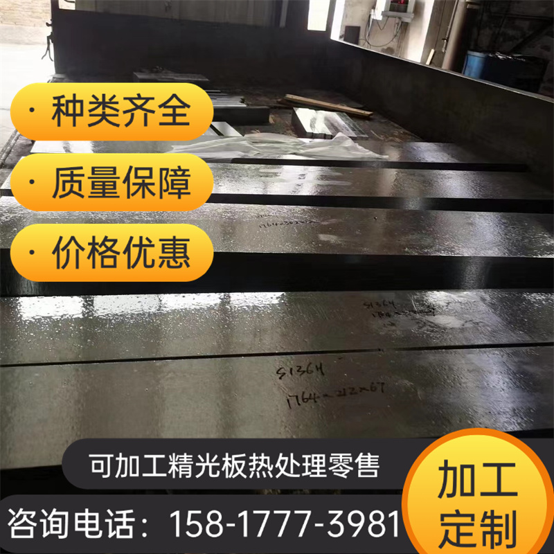 现货50crv6 60SICR7弹簧钢AISI9254 1.7177钢板ASTM5155 C67E钢带